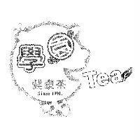 學園健康茶 tea 及圖