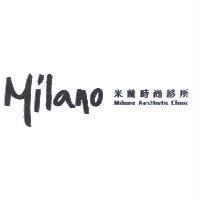 Milano 米蘭時尚診所