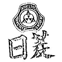 日菱及圖 RHY LIN NICHI BISHI