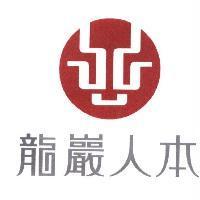龍巖設計圖
