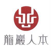 龍巖設計圖