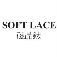 SOFT LACE 磁晶鈦