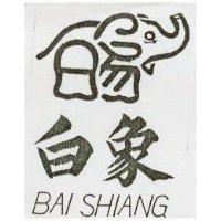白象 BAT SHIANG