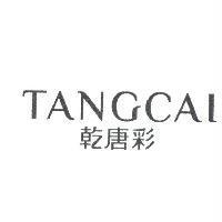 乾唐彩 TANGCAI