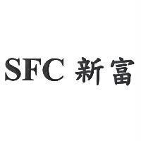 SFC 新富成