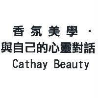 香氛美學.跟自己的心靈對話