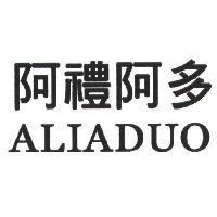 阿禮阿多 ALIADUO
