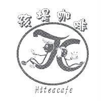 孩堤咖啡 Hiteacafe 及圖