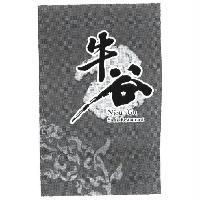 牛谷 Niou-Gu 圖
