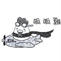 呱呱雞及圖