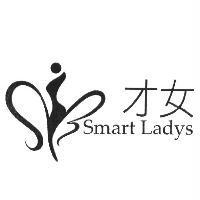 才女及圖 Smart Ladys