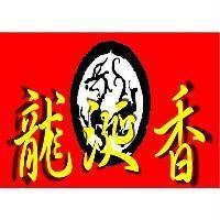 龍涎香及圖