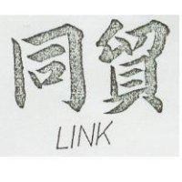 同貿 LINK
