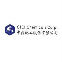 中鼎化工股份有限公司 CTCI Chemicals Corp. 及圖