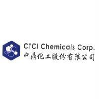 中鼎化工股份有限公司 CTCI Chemicals Corp. 及圖