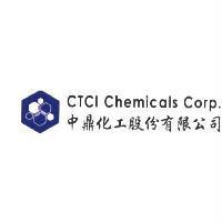 中鼎化工股份有限公司 CTCI Chemicals Corp. 及圖