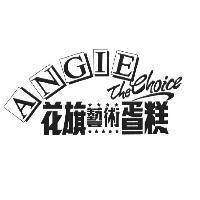 ANGIE THE CHOICE 花旗藝術蛋糕及圖