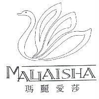 瑪麗愛莎 MALIAISHA 及圖