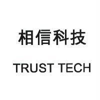 相信科技 TRUST TECH