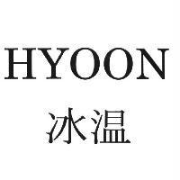 HYOON/ 冰溫
