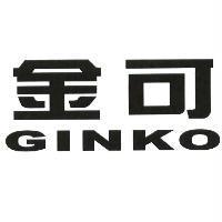 金可 GINKO 設計字