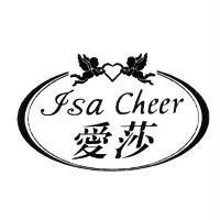 Isa Cheer 愛莎 及圖