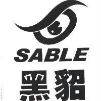 黑貂及圖