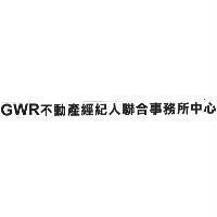 GWR 不動產經紀人聯合事務所中心