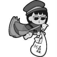 阿嘉茶堂及圖