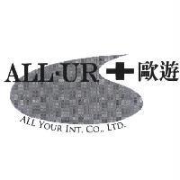 歐遊 ALL-UR 及圖
