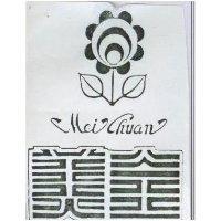 美全及圖 MEI CHUAN 