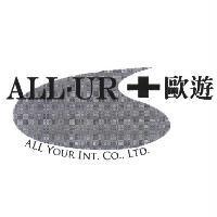 歐遊 ALL-UR 及圖