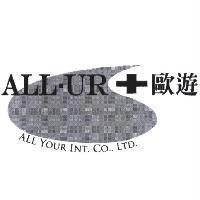 歐遊 ALL-UR 及圖