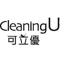 可立優 CleaningU
