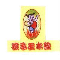 孩子王水餃及圖