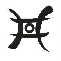 井及其設計圖