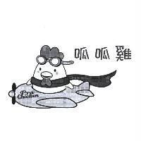 呱呱雞及圖