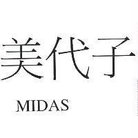 美代子 MIDAS