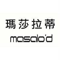 瑪莎拉蒂 masalo'd