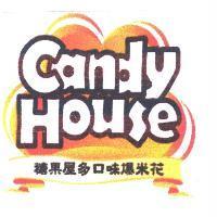 Candy House 糖果屋多口味爆米花及圖