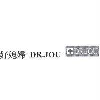 好媳婦 DR. JOU 及圖