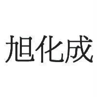 旭化成