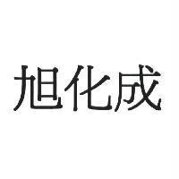 旭化成