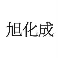 旭化成