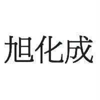 旭化成