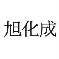 旭化成