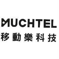 MUCHTEL 移動樂科技