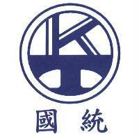 國統及圖