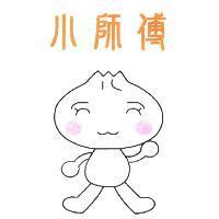 小師傅