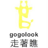 走著瞧 GOGOLOOK 鹿圖